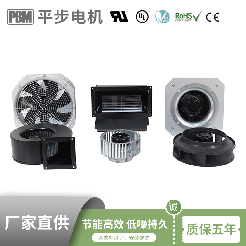 離心風機在光伏逆變器應用場景及優(yōu)勢