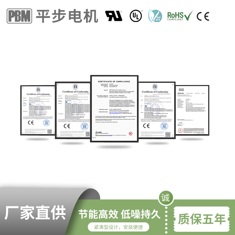 前傾、后傾離心風(fēng)機(jī)的區(qū)別及應(yīng)用