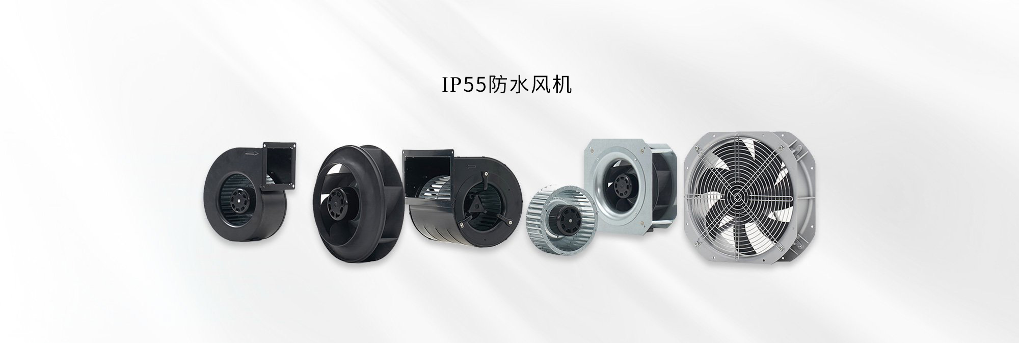 高壓離心通風(fēng)機(jī)的啟動(dòng)與調(diào)試都有哪些注意事項(xiàng)