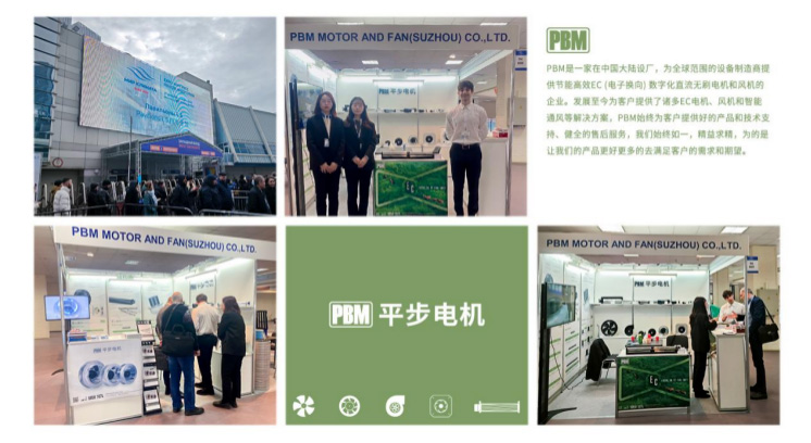 PBM閃耀CLIMATE WORLD 2025：以創(chuàng)新技術(shù)深...